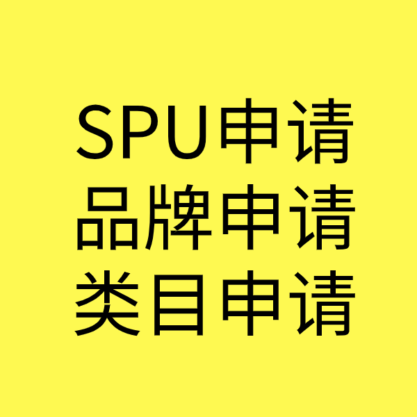 白鹭湖管理区类目新增